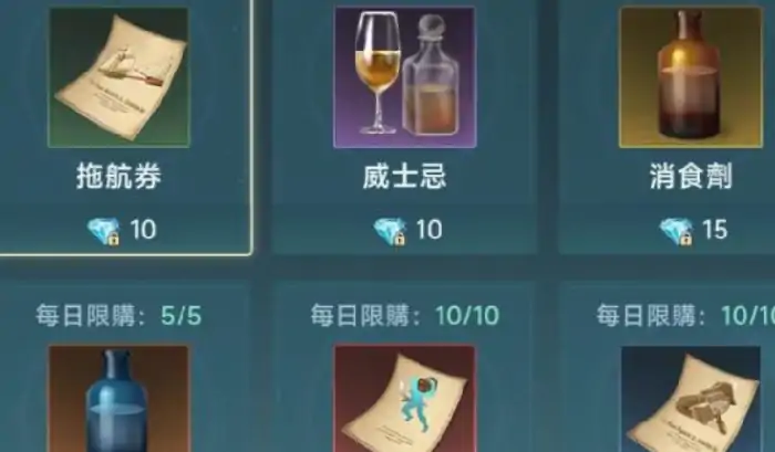 大航海时代传说行动力恢复时间攻略,大航海时代传说行动力恢复攻略
