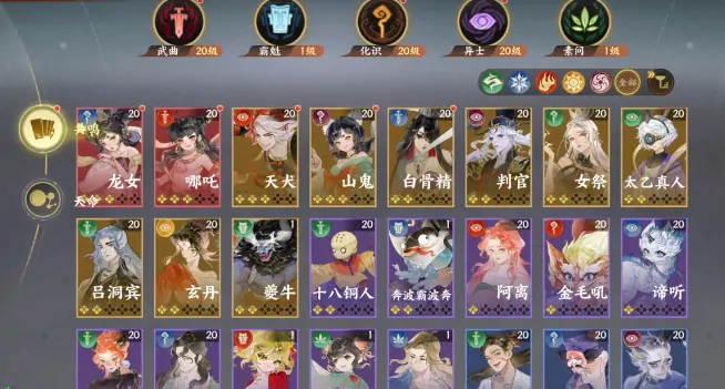 指间山海抽卡怎么玩,指间山海抽卡玩法指南