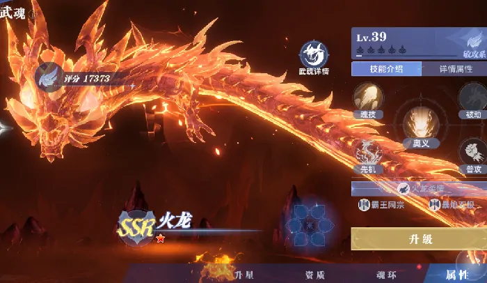 斗罗大陆猎魂世界是什么类型游戏,斗罗大陆猎魂世界游戏玩法类型介绍​