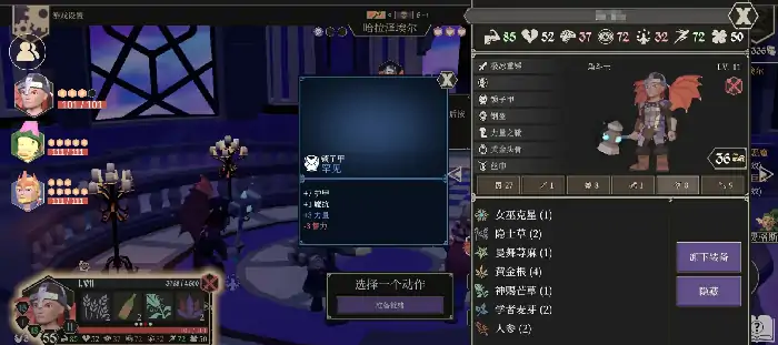 为了吾王职业搭配攻略,为了吾王手机版职业怎么搭