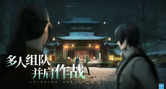 异人之下游戏玩法介绍,异人之下下载最新链接分享