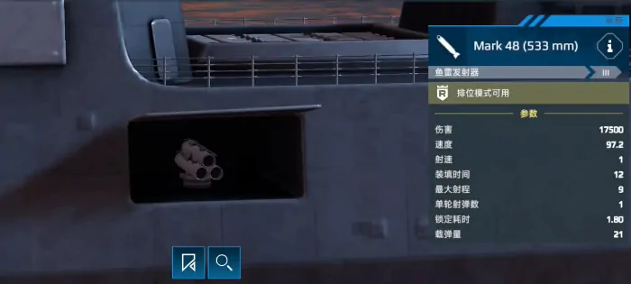 现代战舰055怎么搭配,现代战舰手游055搭配攻略