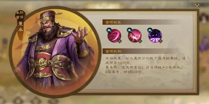 新三国志曹操传过关斩将攻略,新三国志曹操传过关斩将怎么通关