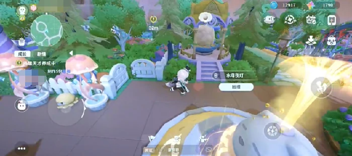 家园建造指南