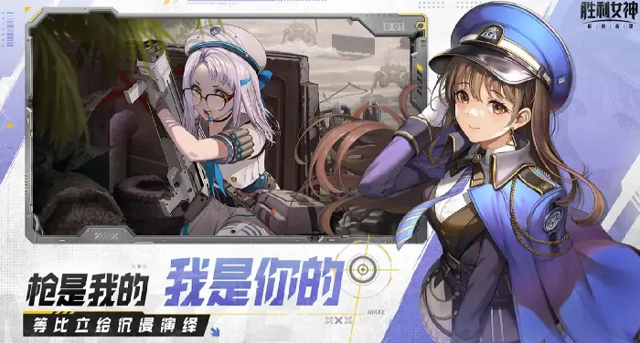 胜利女神好感速升秘籍：3步轻松赢得新希望