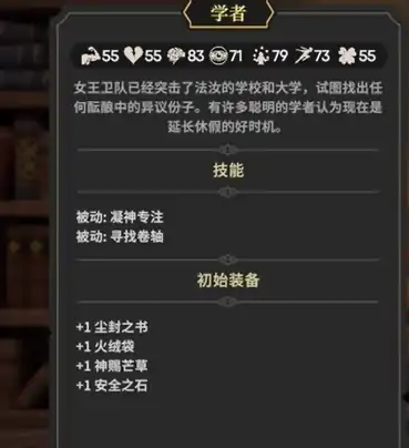 为了吾王阵容推荐,为了吾王手机版阵容搭配
