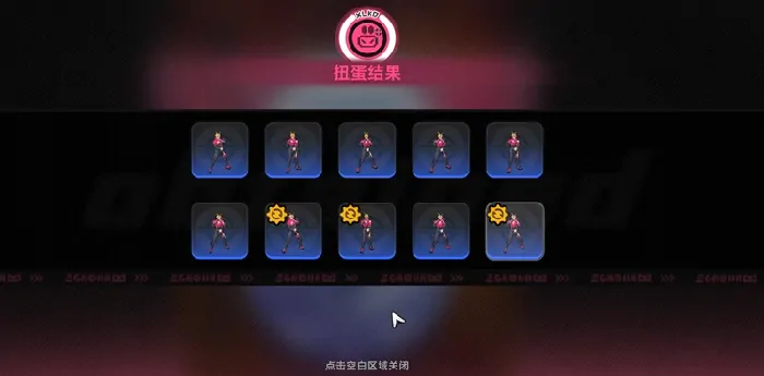 异环扭蛋怎么玩,异环扭蛋玩法介绍