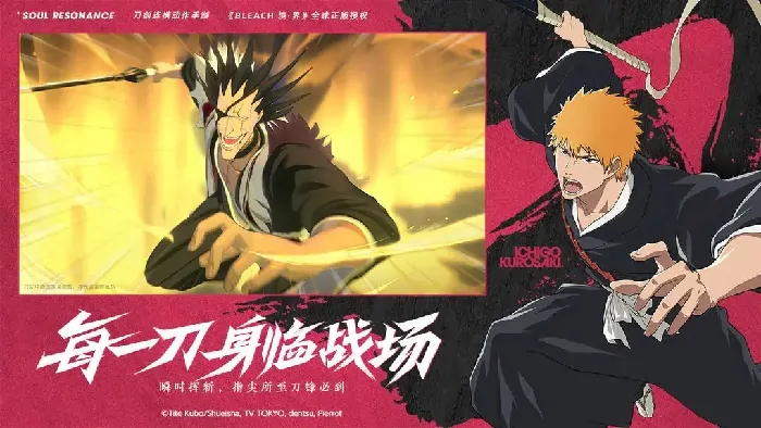 境界刀鸣什么时候出,境界刀鸣上线时间分享