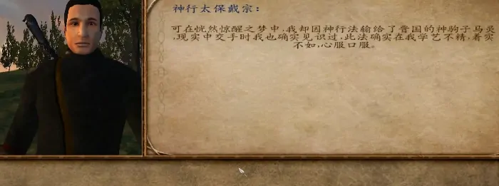乱舞水浒24个神器获得方法,乱舞水浒​神器在哪