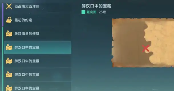 大航海时代传说金币刷取攻略,大航海时代传说金币怎么刷取