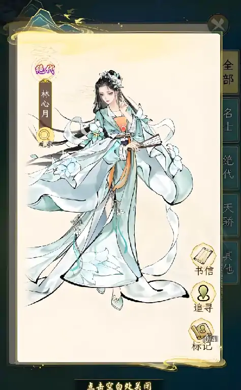 华夏千秋共鸣伙伴哪个好,华夏千秋共鸣伙伴怎么选择