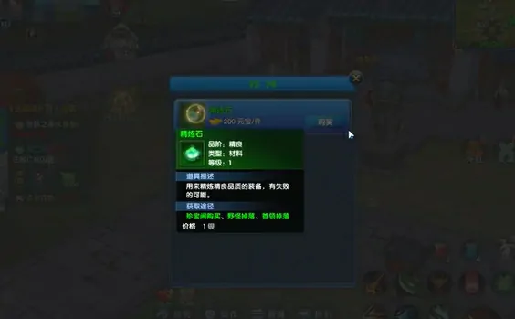 武林外传十年之约摆摊玩法攻略,武林外传十年之约怎么摆摊