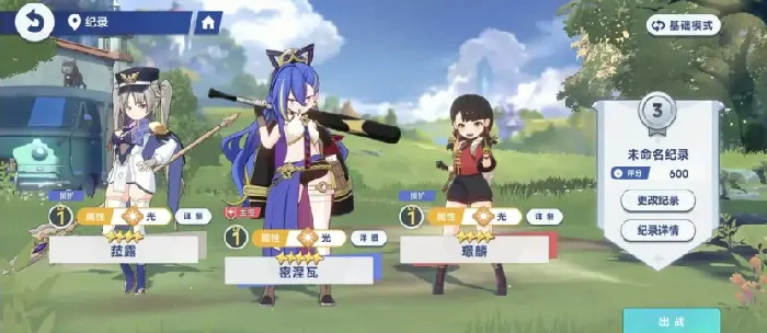 星塔旅人必看角色揭秘：谁最值得关注？