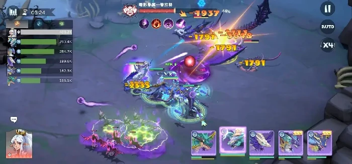 遇见龙2艾拉莉：神秘龙族少女魅力解析