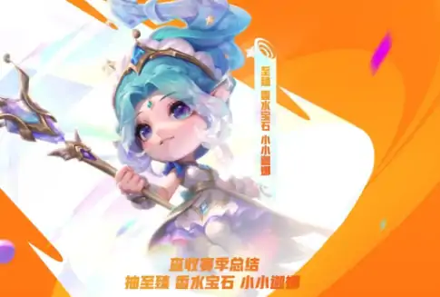 金铲铲之战四周年庆有哪些活动,金铲铲之战四周年庆活动介绍,金铲铲之战