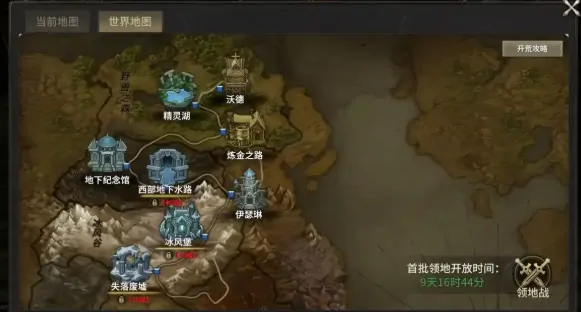 奇迹世界起源赛季任务有哪些,奇迹世界起源赛季玩法攻略
