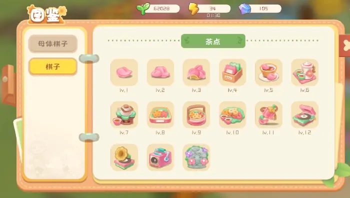 探秘碳碳岛图鉴解锁方法及丰厚奖励