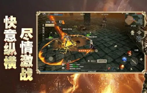 奇迹世界起源玩法攻略及游戏介绍