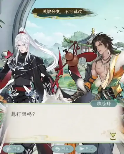 华夏千秋林心月详细解析,华夏千秋林心月如何加入队伍