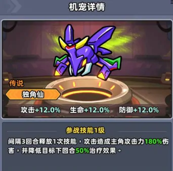 小鱼快跑机宠有哪些,小鱼快跑机宠介绍