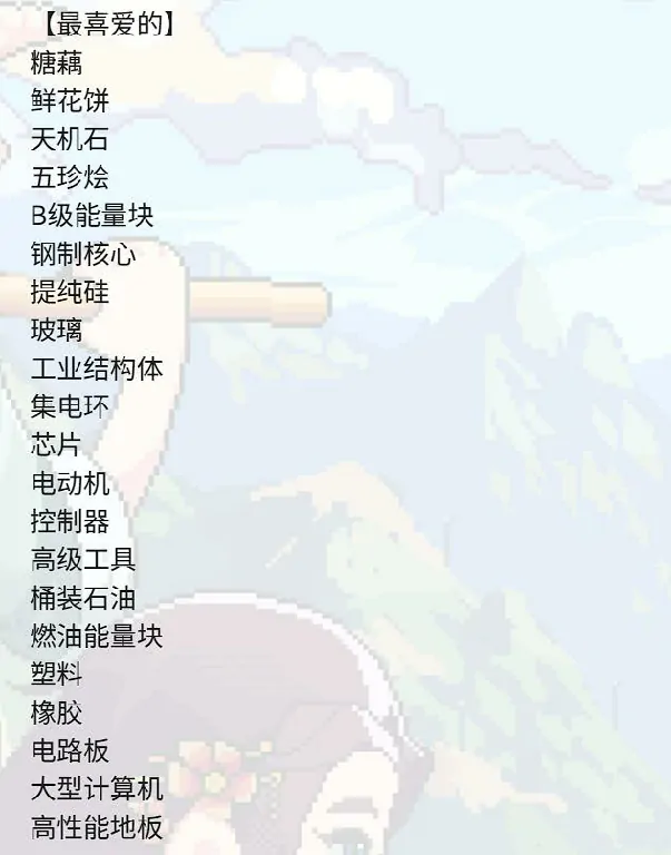 江城创业记柴霏霏攻略,江城创业记手机版柴霏霏怎么玩