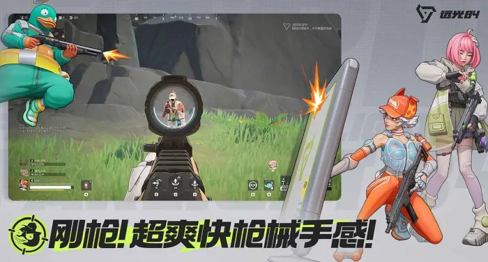 远光84灵敏度调整技巧曝光轻松提升操控手感