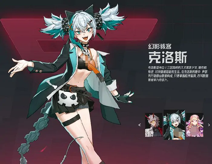 伊瑟利斯上线了吗,伊瑟强力角色推荐