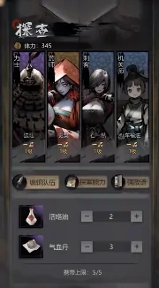 神探诡事录刺客怎么样,神探诡事录刺客技能介绍