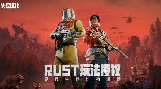 如何获取失控进化内测资格？申请入口在哪？