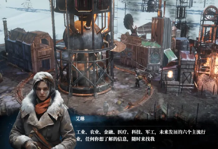 冰汽时代手游工业发展最强攻略