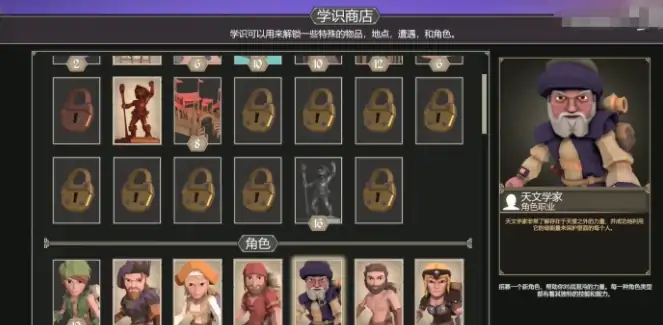 为了吾王双人攻略分享,为了吾王手机版双人阵容搭配