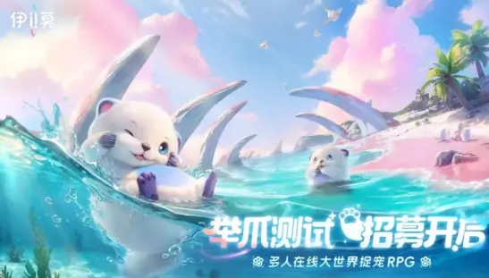 伊莫是哪个公司的,伊莫游戏哪个公司发布的