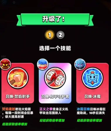 胡闹地牢冰法师玩法介绍,胡闹地牢冰希法师有哪些
