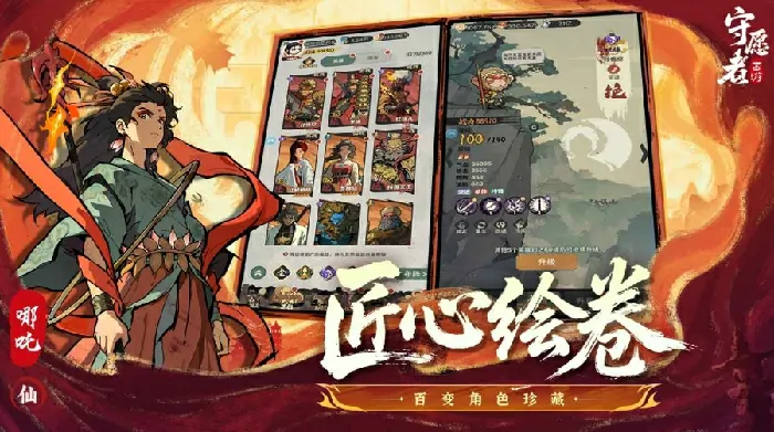 守愿者公测倒计时！上线日期抢先曝光