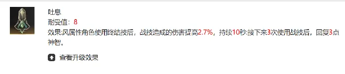 二重螺旋全魔之楔一览,二重螺旋魔之楔都有哪些