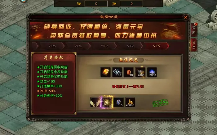 战火英雄氪金吗,战火英雄氪金程度解析