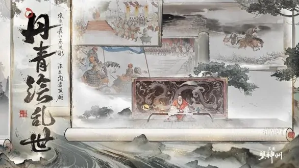 三国望神州是买断制吗,三国望神州游戏模式分享