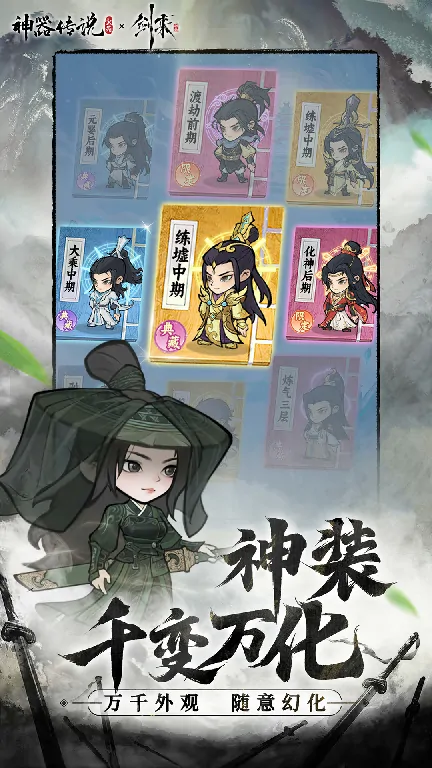 神器传说如何快速升级,神器传说新手升级攻略