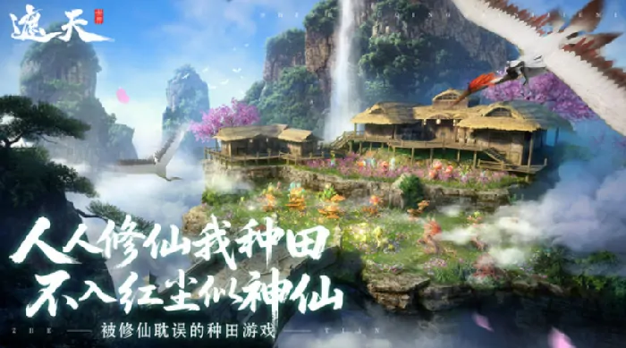 遮天世界怎么样,遮天世界玩法介绍
