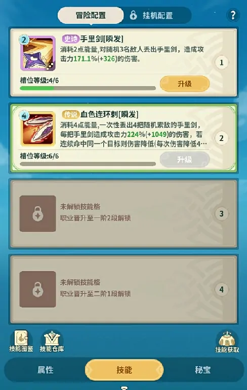 云海之下近战刺客强度解析,云海之下近战刺客好用吗