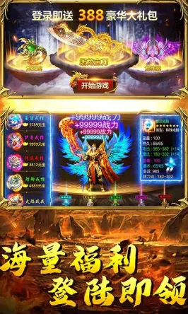 神魔迷迹公测时间分享,神魔迷迹什么时候上线