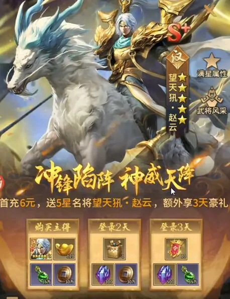 王者将魂宝玉有什么用,王者将魂宝玉获取攻略