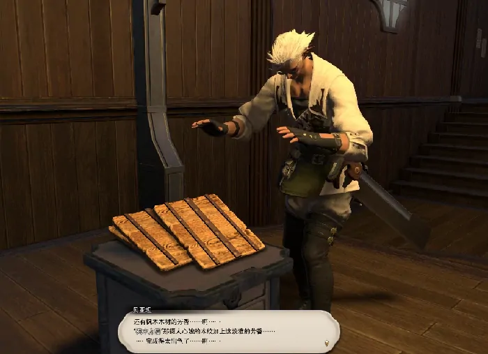 最终幻想14水晶世界刻木匠怎么玩,FF14手游刻木匠攻略