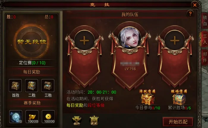 战火英雄战役模式全解析：制胜秘诀一网打尽