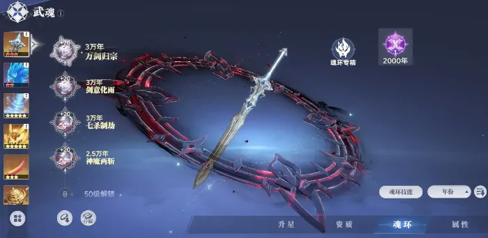 斗罗大陆猎魂世界武魂心愿礼值得买吗,斗罗大陆猎魂世界武魂心愿礼购买意见