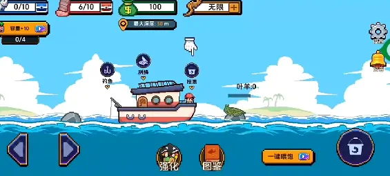 小人和小船怎么玩,小人和小船攻略分享