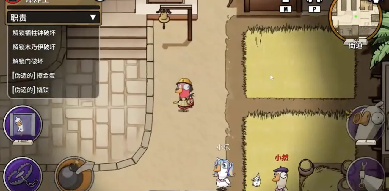鹅鸭杀steam叫什么名字,鹅鸭杀游戏类型介绍,steam