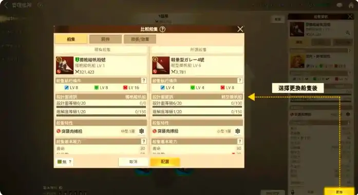 大航海时代起源攻略,大航海时代起源新手开荒攻略