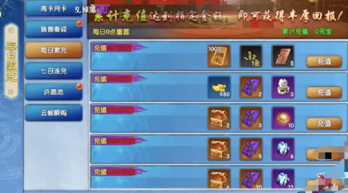 武林外传十年之约超全氪金攻略玩法大分享 