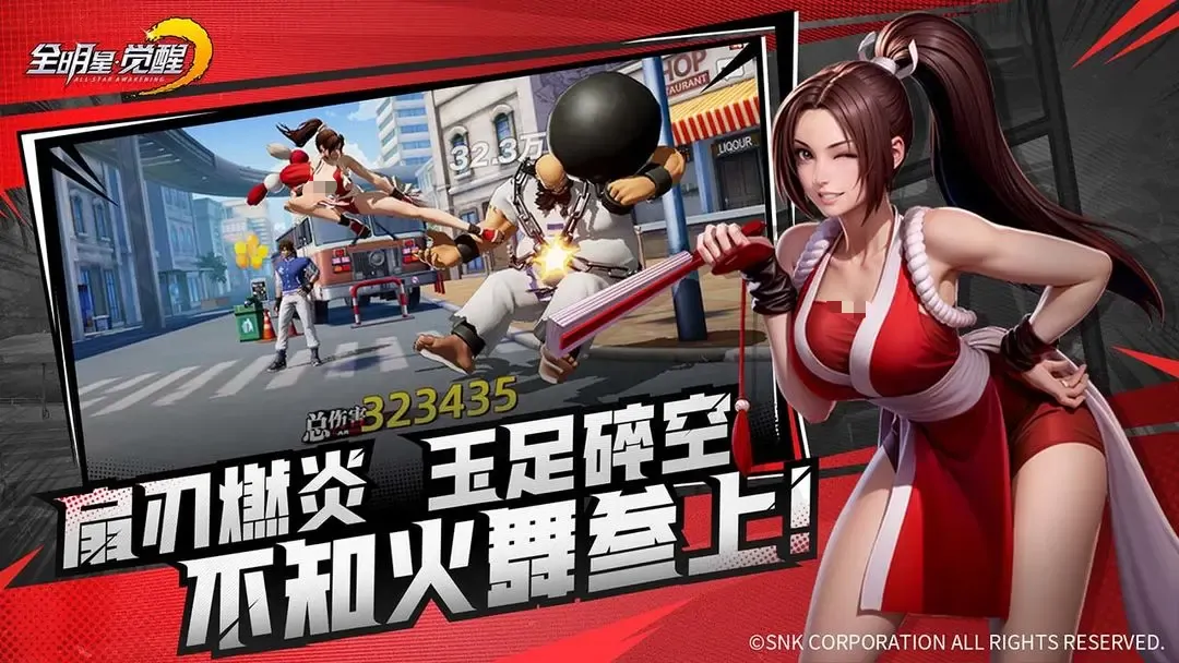 全明星觉醒上线时间是什么时候,全明星觉醒开服时间确定了吗